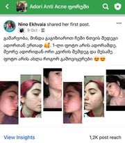 პაციენტის 6 თვის მკურნალობის შედეგი