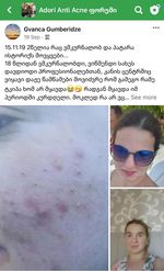 2 წლის მკიურნალობის შედეგები