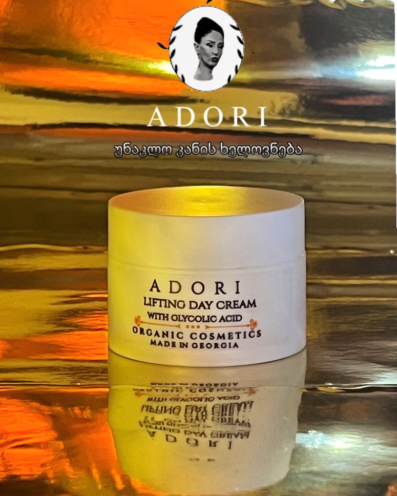 ლიფტინგ კრემი 